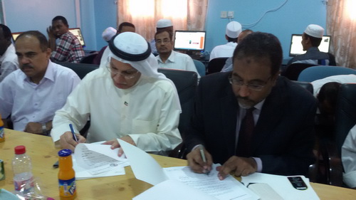 Perpustakaan Online Kuwait 5