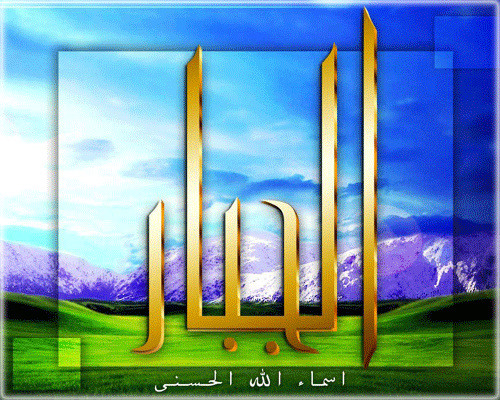 Isra' Mi'raj Nabi Muhammad Saw
