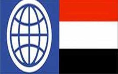 Bank Dunia mengalokasikan USD 100 Juta Untuk Sektor Perikanan Di Yaman