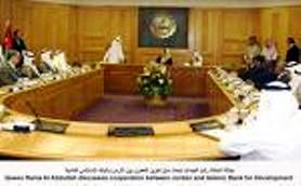 Yaman Akan Turut Dalam Pertemuan IDB