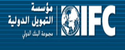 IFC Bantu Yaman Dirikan Zona Ekonomi Swasta