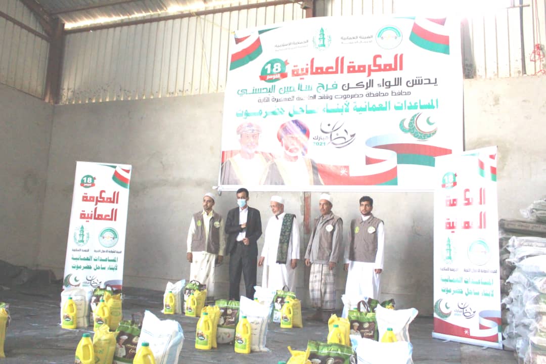 Jamiyah Islamiyah (JI) Resmikan Penyaluran Bantuan Bahan Pokok Dari Oman Seri 18 Untuk 30 Ribu Keluarga