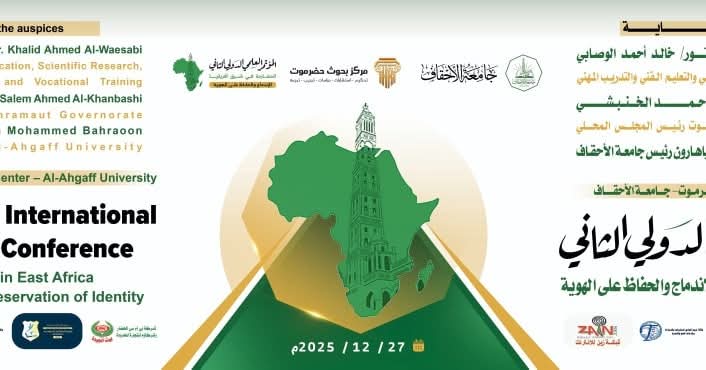 Konferensi Ilmiah Internasional II Di Universitas Al-Ahgaff