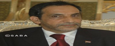 Menteri Perindustrian Mengadakan Pembicaraan Dengan GSO