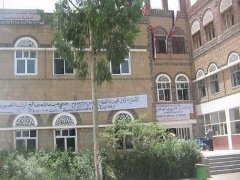 Yaman-Uni Eropa Diskusikan Perbaikan Iklim Investasi