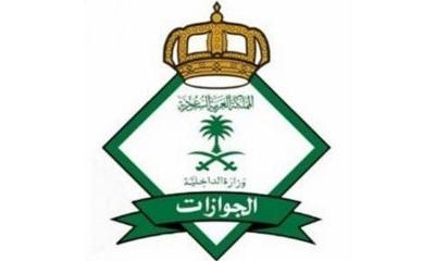 KSA Perpanjang Visa Bagi Turis Yaman Hingga 6 Bulan