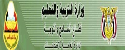 Hasil Ujian Tahun Pelajaran 2010-2011 Diumumkan