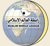 Delegasi Liga Muslim Dunia Di Sana'a