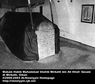 Al Habib Muhammad Shahib Mirbath, Cikal Bakal Keluarga Ba’alawi