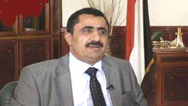 30 Januari Batas Akhir Untuk Mendapatkan Blok Minyak di Yaman