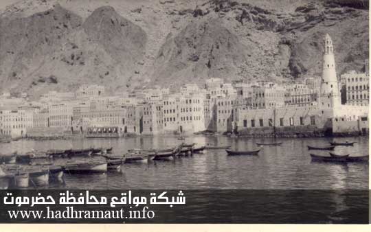 Mukalla Tempo Dulu