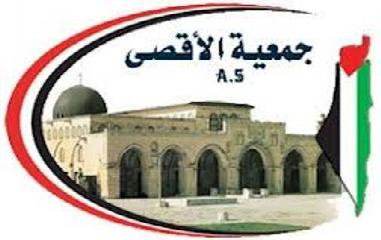 Hadhramaut Gelar Seremonial Dukung Rakyat Palestina