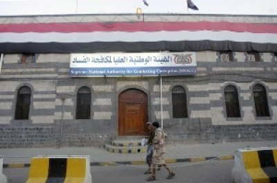 SNACC Menyerahkan 300 Pejabat ke Tuntutan Umum