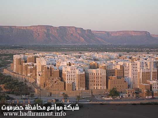  Pencakar Langit Syibam