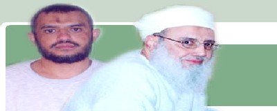 Perwakilan Yaman, Kunjungi Syekh Al-Muayyid Di Sel Florence