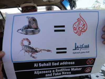 TV Aljazeera dan Suhail Media Pembohong