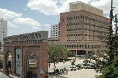 Utang Luar Negeri Yaman Naik 1%