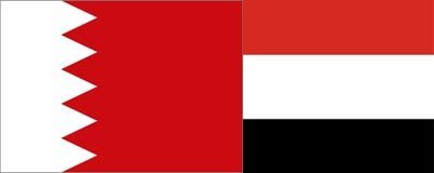 Yaman-Bahrain Bahas Kerja sama Di Sektor Minyak  Dan Gas