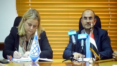 Yaman Bank Dunia Sepakati Pendanaan Proyek Informasi Cuaca