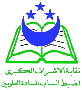 Hadhramaut dan Habaib