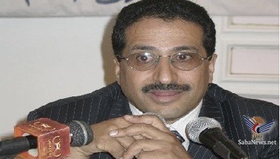 Yaman Diskusikan Kerjasama Pendidikan dengan Belanda, USAID