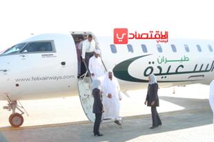 Saidah Airlines Segera Luncurkan Perjalanan ke Kota Taif  Arab Saudi