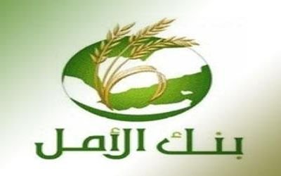 Bank Amal Kucurkan Pinjaman 102 Miliar Real 