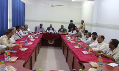 Sejumlah Pejabat Gubernuran Bahas Penyebab Anjloknya YR