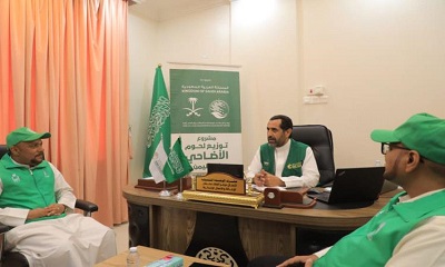 Hadhramaut : Pusat Bantuan Raja Salman Tertibkan Proses Pembagian Daging Hewan Kurban