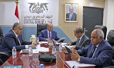 Majelis Manajerial Bank Sentral Yaman Pungkasi Rapat Rutin Ke-5 Tahun 2026