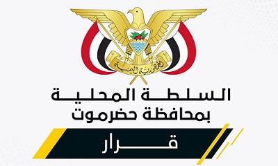 Anggota Majelis Kepresidenan Gubernur Hadhramaut Terbitkan Keputusan Pembentukan Panitia Pembentukan Majelis Koordinasi Tinggi Elemen Politik Dan Kewargaan Hadhramaut