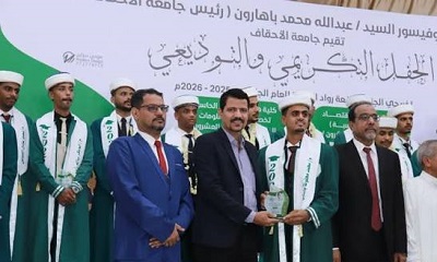 Wakil Hadhramaut Al-Jailani Hadiri Wisuda Dan Perpisahan Lulusan Tahun 2025-2026 Universitas Al-Ahgaff