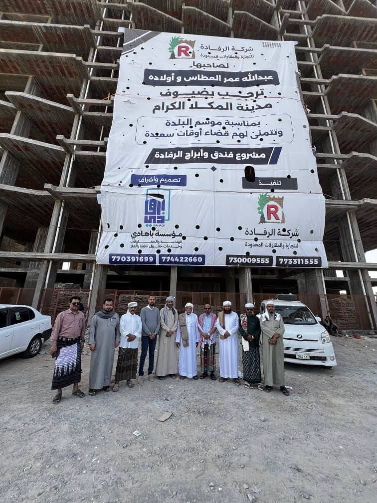 Wakil Al-Jailani Kukuhkan Dukungan Pemda Untuk Proyek Pariwisata Dan Investasi Ketika Survei Proyek Tower Rifadah Di Mukalla