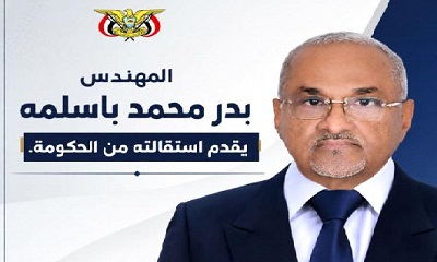 Menteri Basalamah Mengundurkan Diri dari Pemerintah  Dan Sampaikan Peringatan
