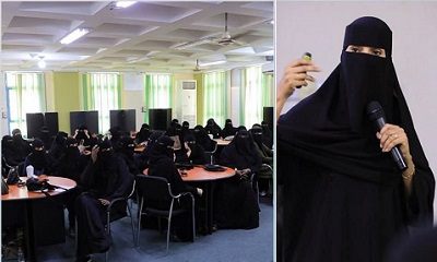 Sektor Wanita Di Majelis Koordinasi Tertinggi Sampaikan Pentingnya Penentuan Visi Hadhramaut