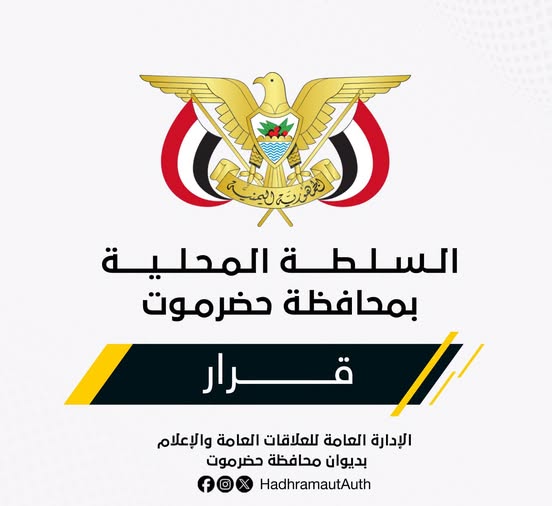 Anggota Majelis Kepresidenan Gubernur Hadhramaut Tunjuk Walikota Al-Raidah Dan Qusai-ir