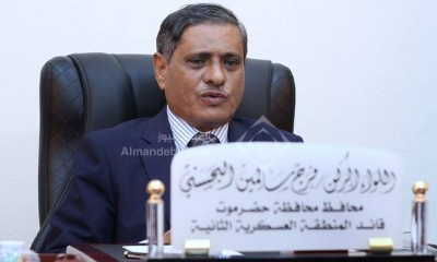 Gubernur Bahsani Tanggapi Demo di Hadhramaut