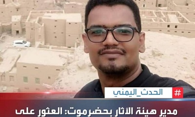 Bakarkum : Ditemukan 3 Mumi Kuno Di Timur Hadhramaut