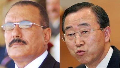 Sekjen PBB Kukuhkan Kesatuan Yaman