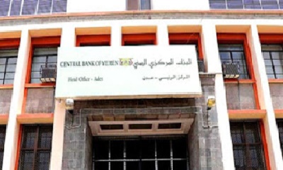 YBC Tetapkan Nilai Tukar USD