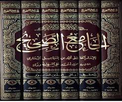 Khataman Shahih Bukhari di Zawiyah al-Habib Muhammad bin Hadi As-Seggaf, Seiwun