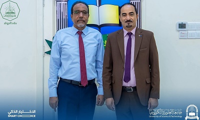 Wakil Rektor Universitas Al-Ahgaff Kunjungi Universitas Sains Dan Teknologi Aden