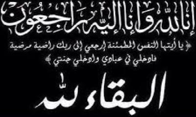 Gubernur Berbelasungkawa Tragedi Kecelakaan Tanjakan   Ba ghareeb