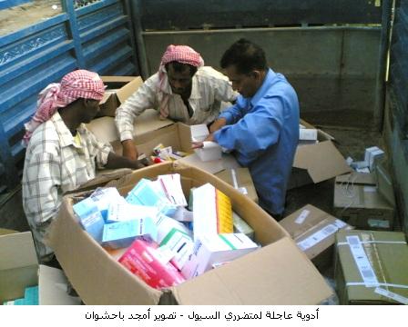 Bantuan Negara Tetangga Mulai Berdatangan di Hadhramaut