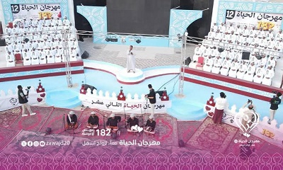 Festival Hayah Ke-12 Resmikan Pernikahan 182 Mempelai Secara Masal Di Dammun