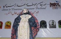 Misi Budaya Indonesia Ikuti Festival Di Yaman