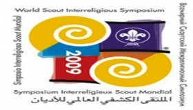 Yaman Akan Turut Dalam Simposium Antar Agama Internasional III