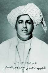 Habib Muhammad bin Idrus Al Habsyi ( Surabaya )