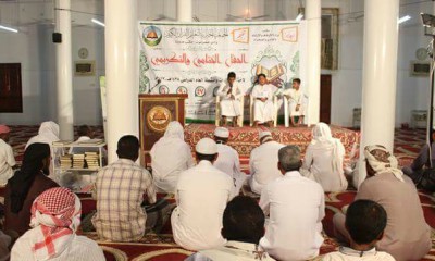 151 Hafiz dan Hafidzh Terima Penghargaan Kemeterian Auqof