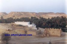 Pemandian Air Panas Hami